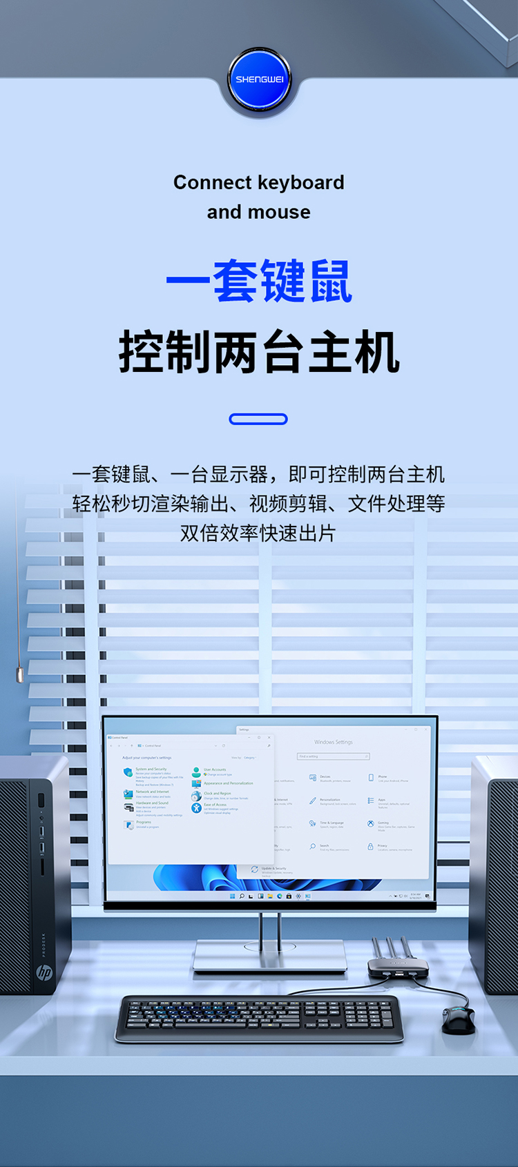 KS-302H KVM切换器 HDMI视频切屏器 二进一出 台式机笔记本显示器监控鼠标键盘USB打印机共享器