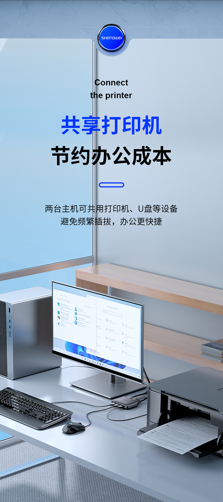 KS-302H KVM切换器 HDMI视频切屏器 二进一出 台式机笔记本显示器监控鼠标键盘USB打印机共享器
