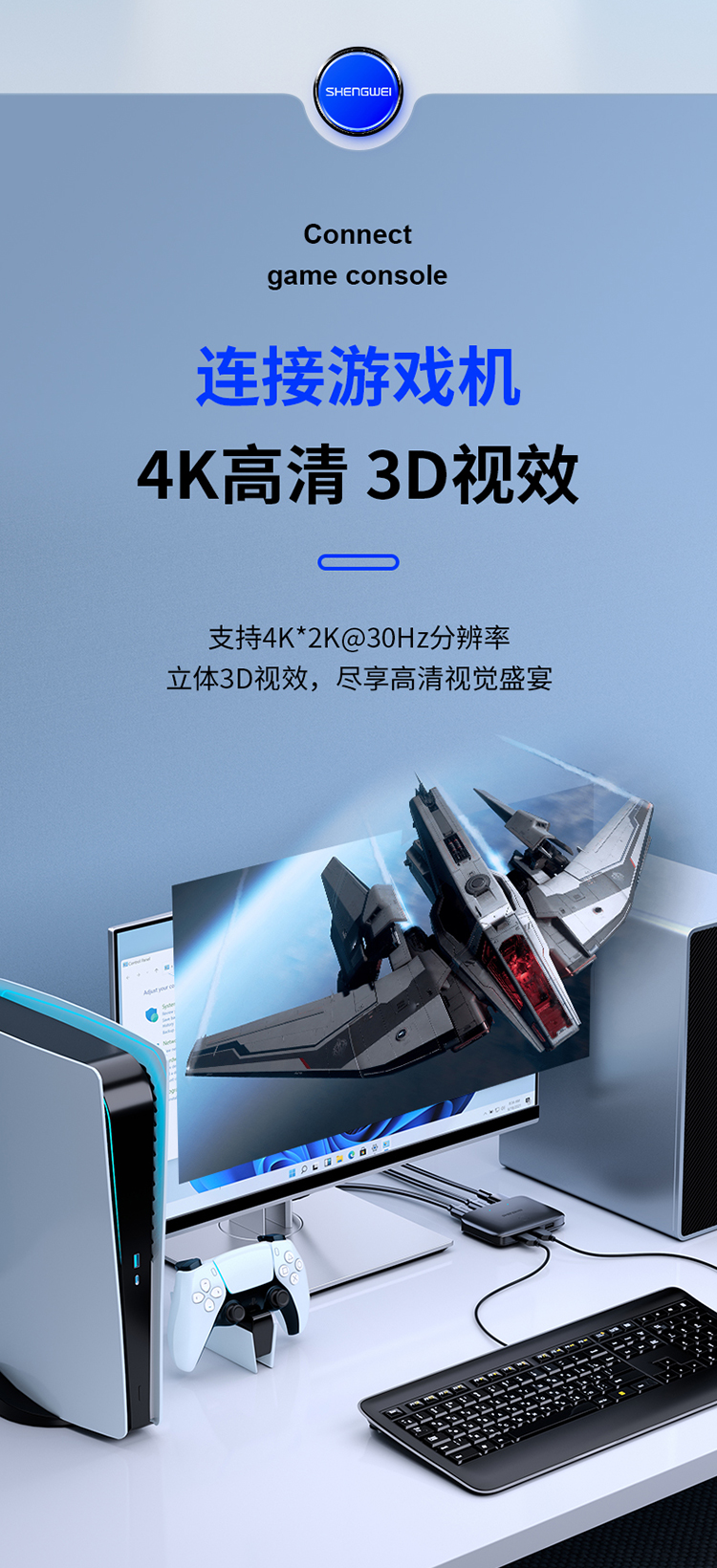 KS-302H KVM切换器 HDMI视频切屏器 二进一出 台式机笔记本显示器监控鼠标键盘USB打印机共享器