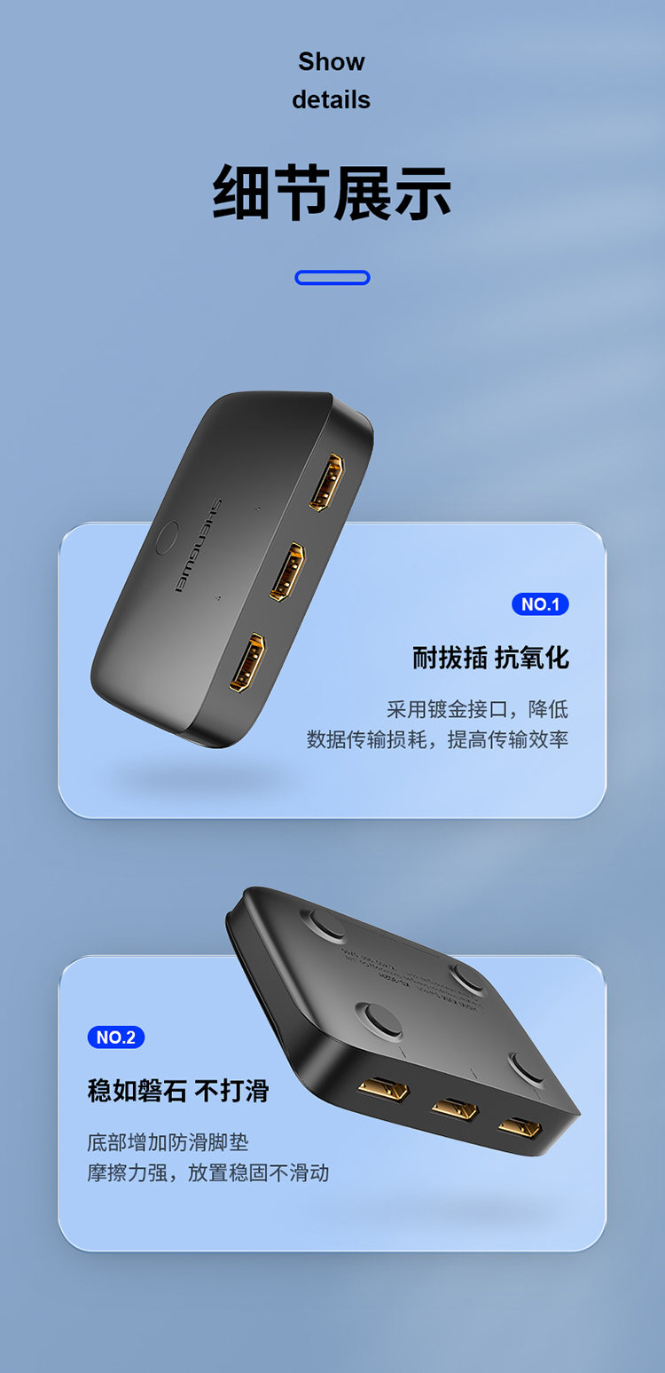 KS-302H KVM切换器 HDMI视频切屏器 二进一出 台式机笔记本显示器监控鼠标键盘USB打印机共享器