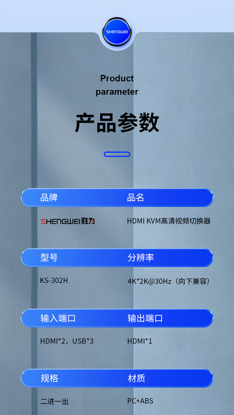 KS-302H KVM切换器 HDMI视频切屏器 二进一出 台式机笔记本显示器监控鼠标键盘USB打印机共享器
