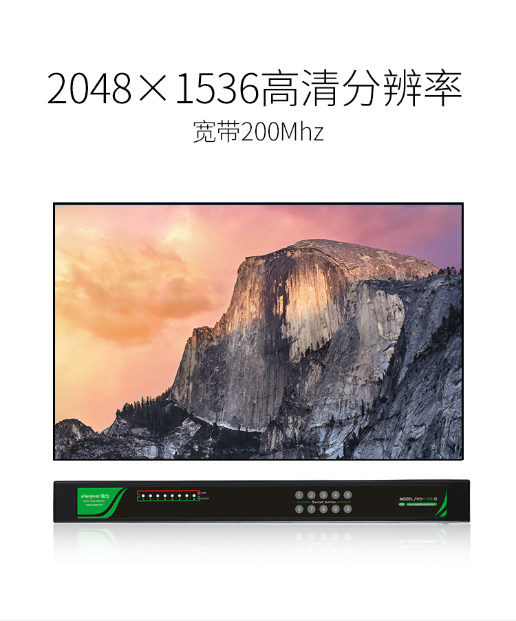 KS-2081D 数字KVM切换器8口 视频切屏器8进1出 机架式网络转换器键鼠共享支持远程