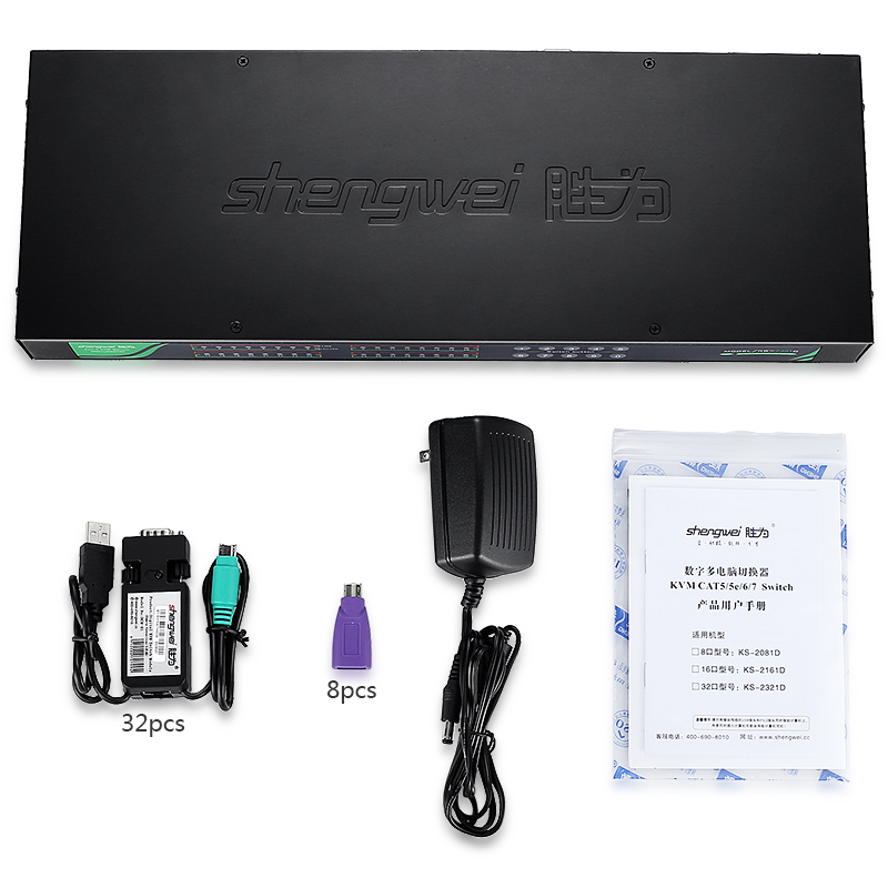 KS-2321D 数字KVM切换器32口 视频切屏器32进1出 机架式网络转换器共享器支持远程