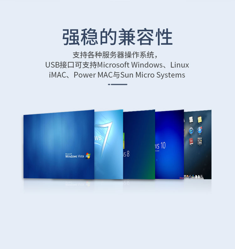 KS-2321D 数字KVM切换器32口 视频切屏器32进1出 机架式网络转换器共享器支持远程