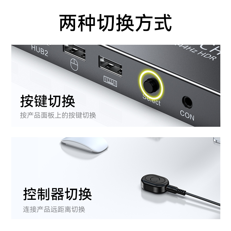 DDP3201K KVM切换器DP接口 二进一出台式机笔记本显示器监控鼠标键盘USB打印机共享器