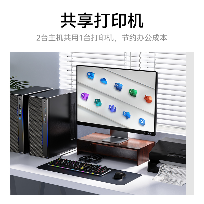 DDP3201K KVM切换器DP接口 二进一出台式机笔记本显示器监控鼠标键盘USB打印机共享器