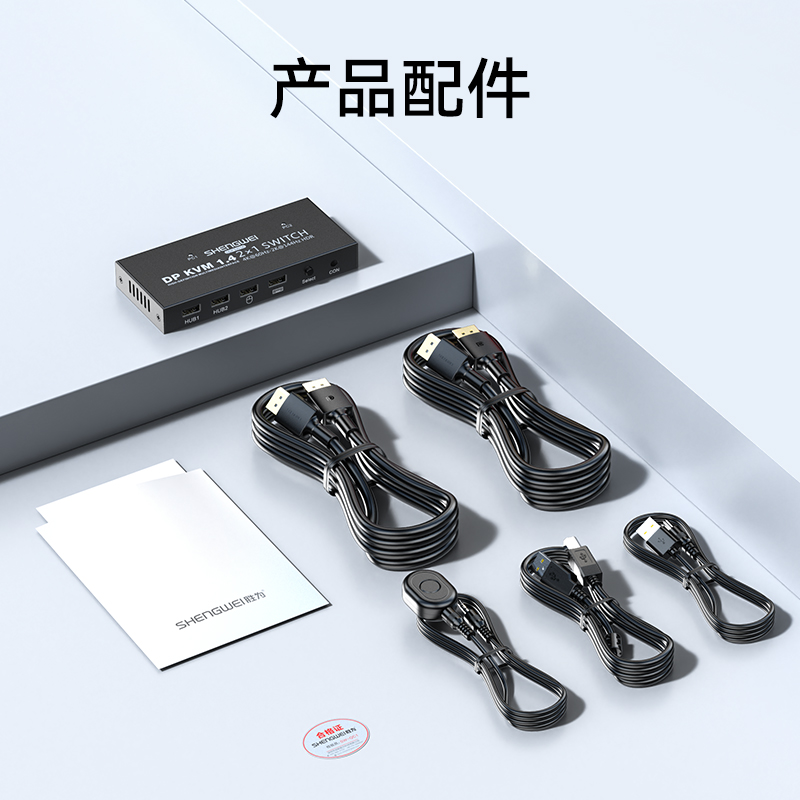 DDP3201K KVM切换器DP接口 二进一出台式机笔记本显示器监控鼠标键盘USB打印机共享器