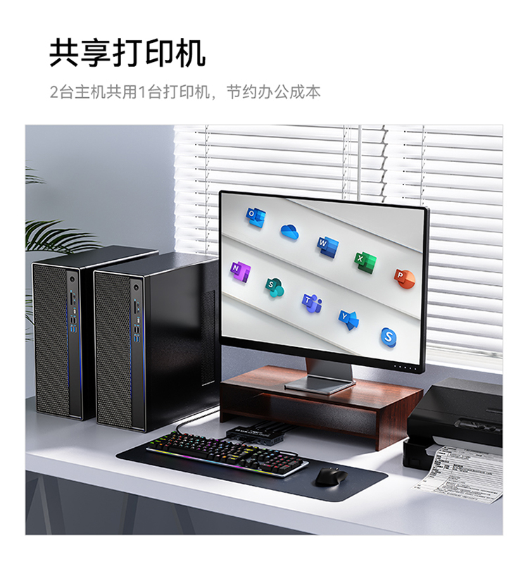 DDP3201K KVM切换器DP接口 二进一出台式机笔记本显示器监控鼠标键盘USB打印机共享器