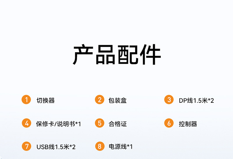 DDP3201K KVM切换器DP接口 二进一出台式机笔记本显示器监控鼠标键盘USB打印机共享器