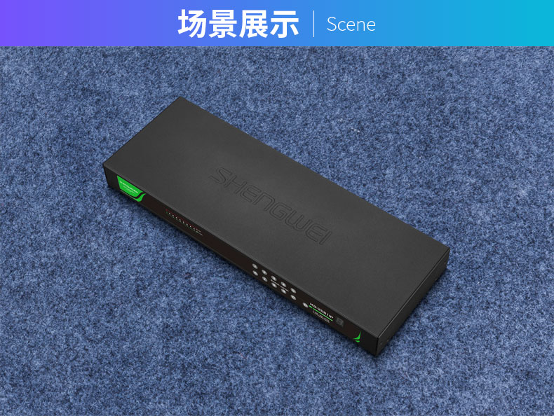 KS-2081IP 数字IP远程KVM切换器8口 网线视频切屏器8进1出 机架式网络转换器共享器支持远程