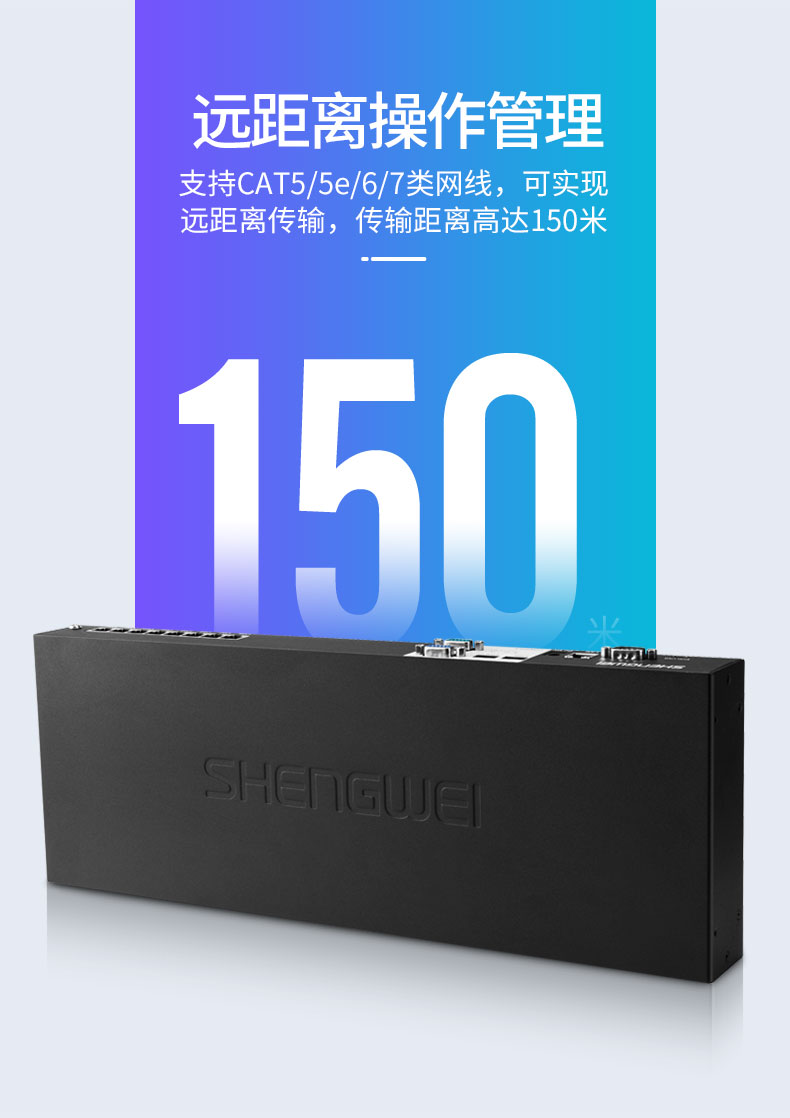 KS-2081IP 数字IP远程KVM切换器8口 网线视频切屏器8进1出 机架式网络转换器共享器支持远程