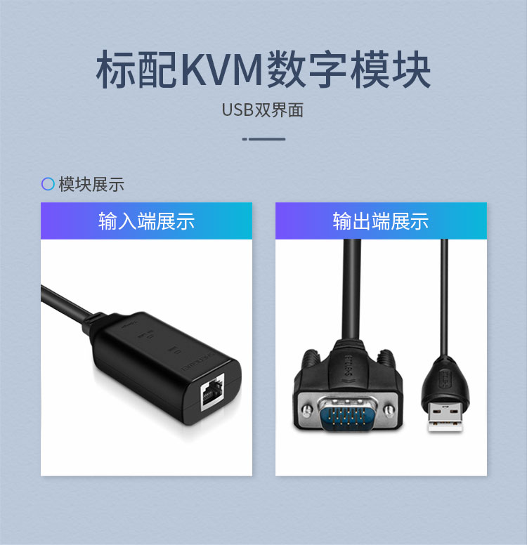 KS-2161IP 数字IP网口远程KVM切换器16口 视频切屏器16进1出 机架式网络转换器共享器支持远程