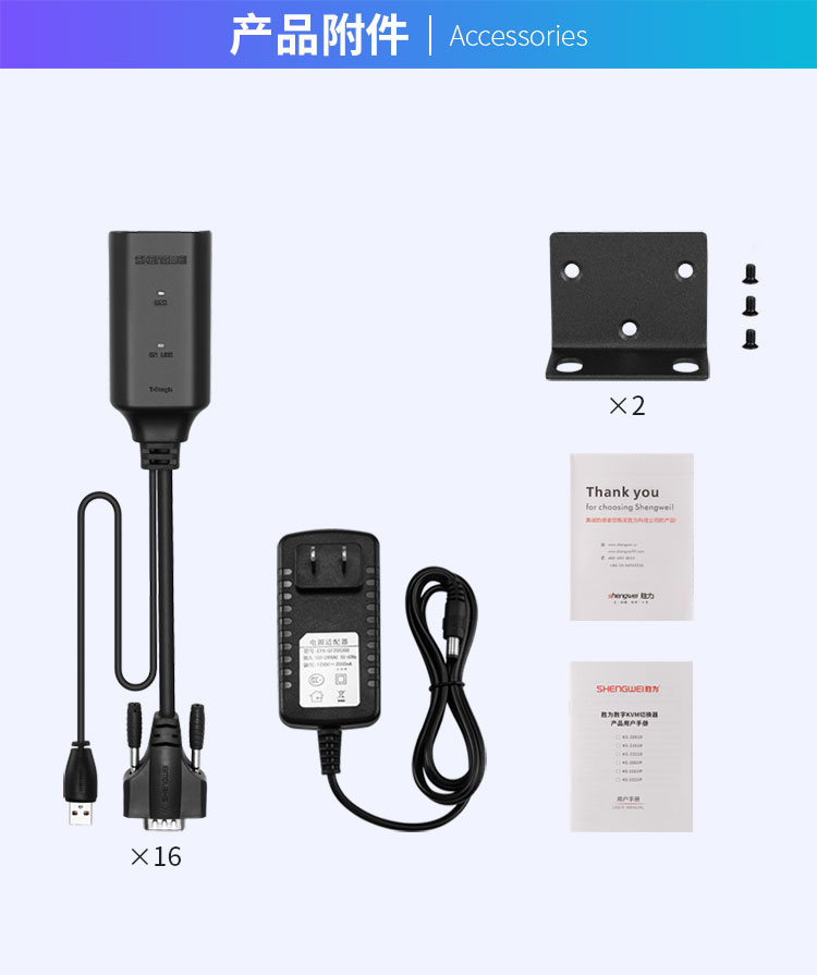 KS-2161IP 数字IP网口远程KVM切换器16口 视频切屏器16进1出 机架式网络转换器共享器支持远程