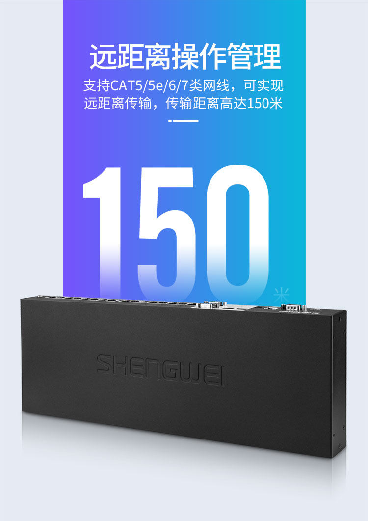 KS-2161IP 数字IP网口远程KVM切换器16口 视频切屏器16进1出 机架式网络转换器共享器支持远程