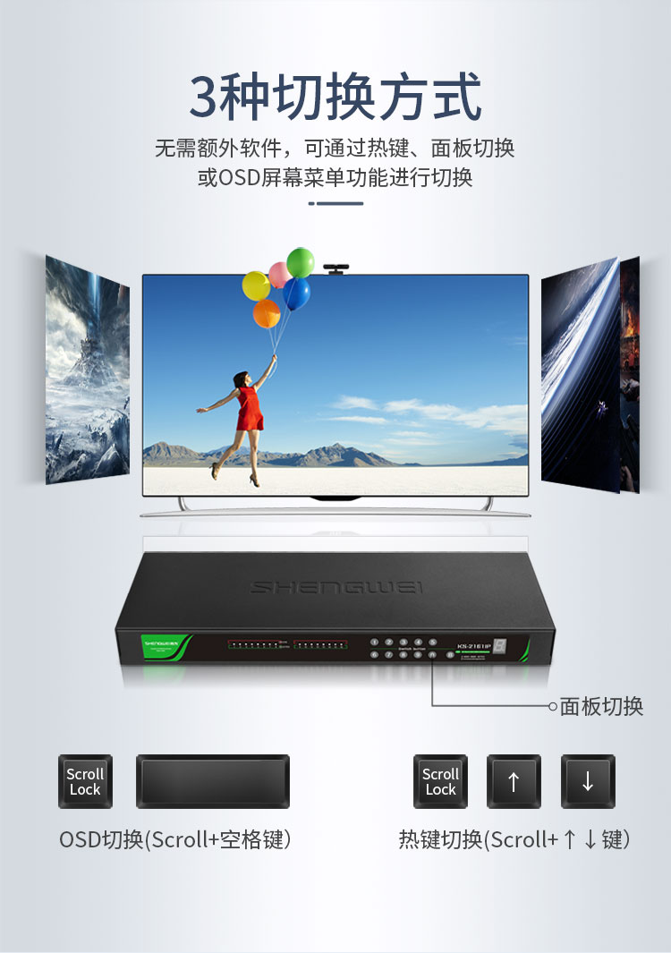 KS-2161IP 数字IP网口远程KVM切换器16口 视频切屏器16进1出 机架式网络转换器共享器支持远程
