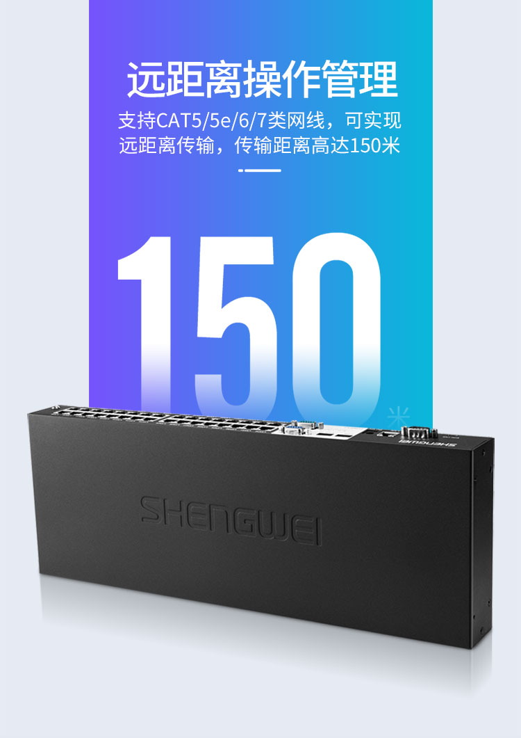KS-2321IP 数字IP远程KVM切换器32口 视频切屏器32进1出 机架式网络转换器共享器支持远程