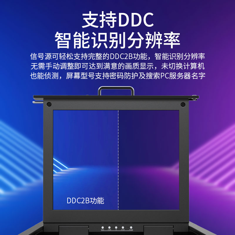 KS-1708LCD KVM切换器8口 带17英寸LCD显示器配VGA接口线 8进1出电脑显示器转换器键鼠共享