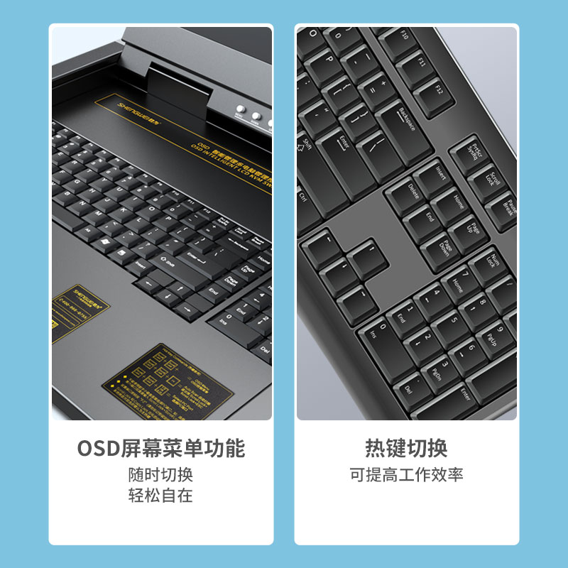 KS-1708LCD KVM切换器8口 带17英寸LCD显示器配VGA接口线 8进1出电脑显示器转换器键鼠共享