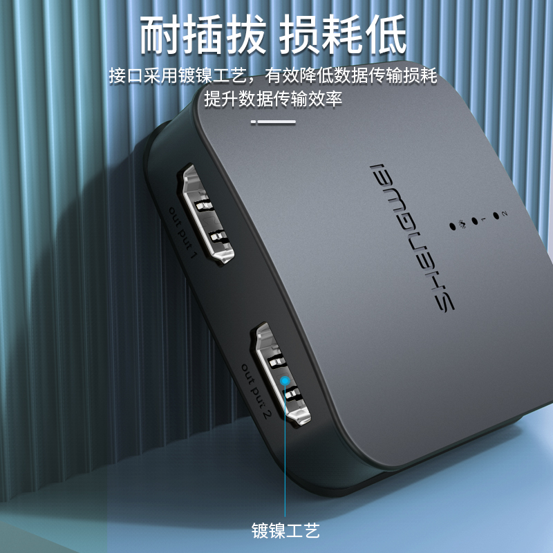 HP-102 HDMI一分二分配器 1进2出4K数字高清视频分屏器1.4版 电脑音视频显示器电视机