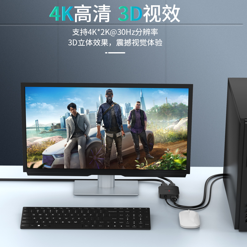 HP-102 HDMI一分二分配器 1进2出4K数字高清视频分屏器1.4版 电脑音视频显示器电视机