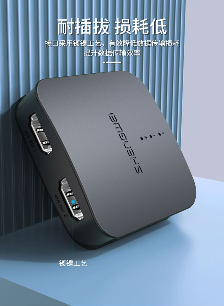 HP-102 HDMI一分二分配器 1进2出4K数字高清视频分屏器1.4版 电脑音视频显示器电视机