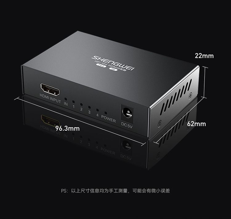 HP-104 HDMI分配器一分四 一进四出分屏器 配3C电源适配器 笔记本电脑智能盒子连接电视投影仪显示器
