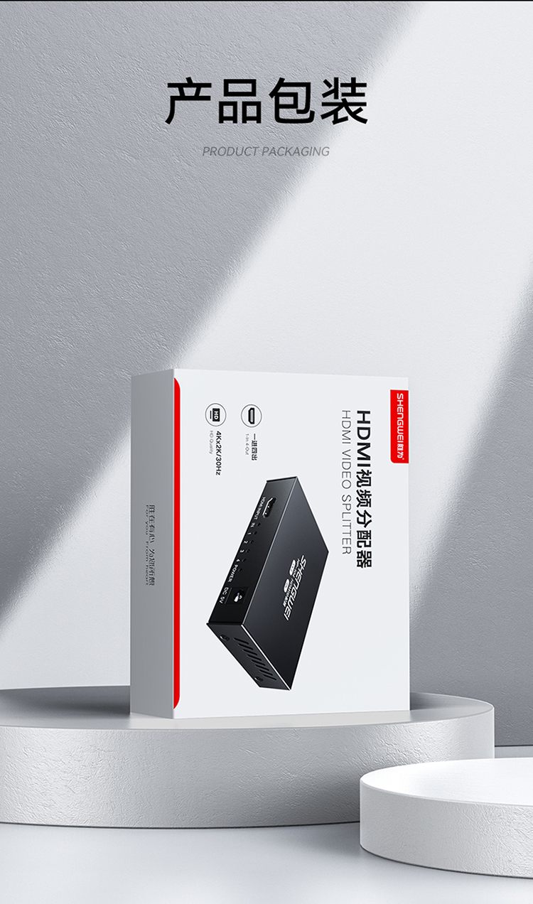HP-104 HDMI分配器一分四 一进四出分屏器 配3C电源适配器 笔记本电脑智能盒子连接电视投影仪显示器