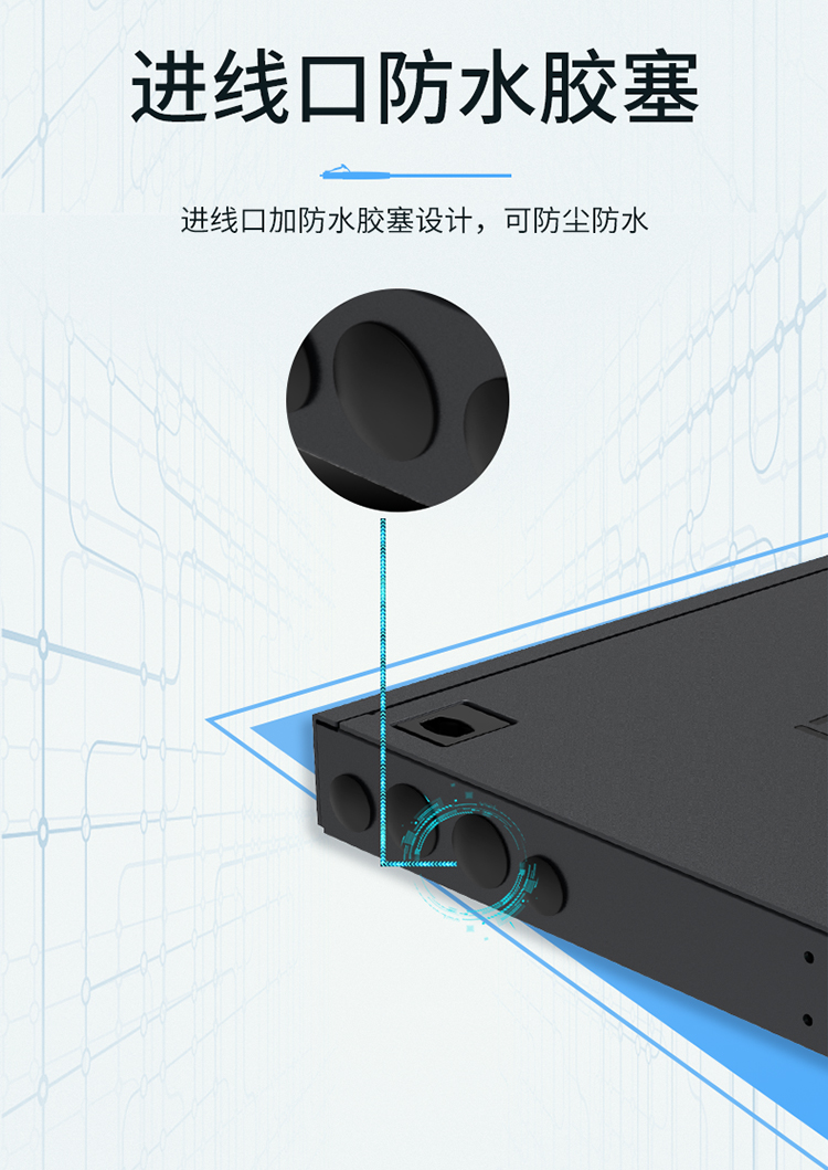 MDF-101U MPO光纤配线箱 高密度1U单模多模配线架 模块化光纤终端盒续接盘熔接/预端接分线箱