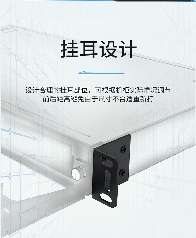 MDF-101U MPO光纤配线箱 高密度1U单模多模配线架 模块化光纤终端盒续接盘熔接/预端接分线箱