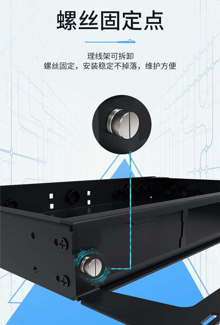 MDF-101U MPO光纤配线箱 高密度1U单模多模配线架 模块化光纤终端盒续接盘熔接/预端接分线箱