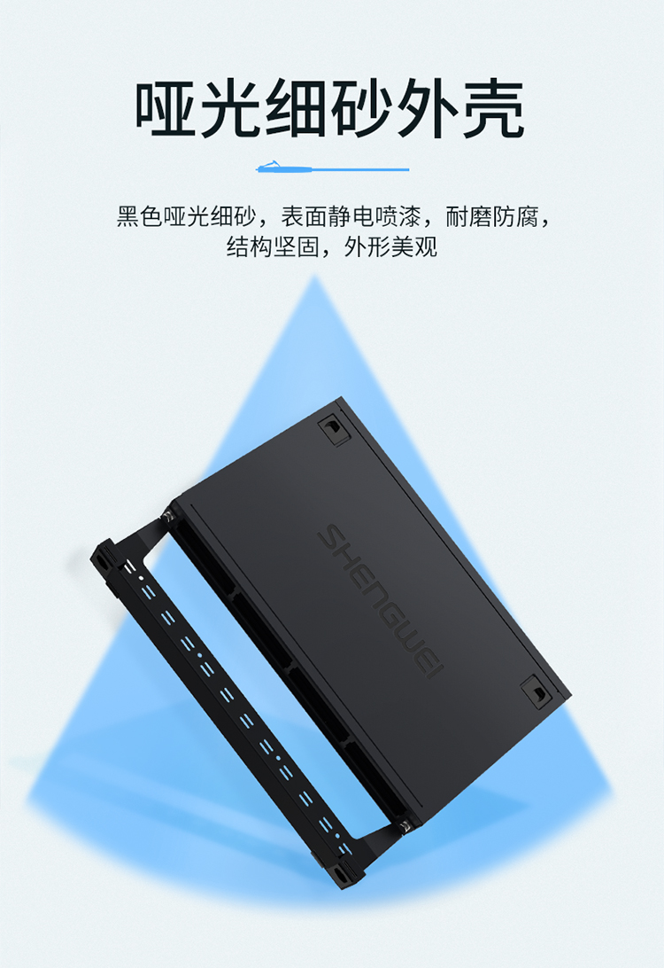MDF-101U MPO光纤配线箱 高密度1U单模多模配线架 模块化光纤终端盒续接盘熔接/预端接分线箱