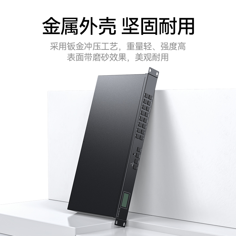 DHD10404 HDMI矩阵切换器4进4出 1080P音视频同步高清会议矩阵切换器 拼接屏控制器 机架式