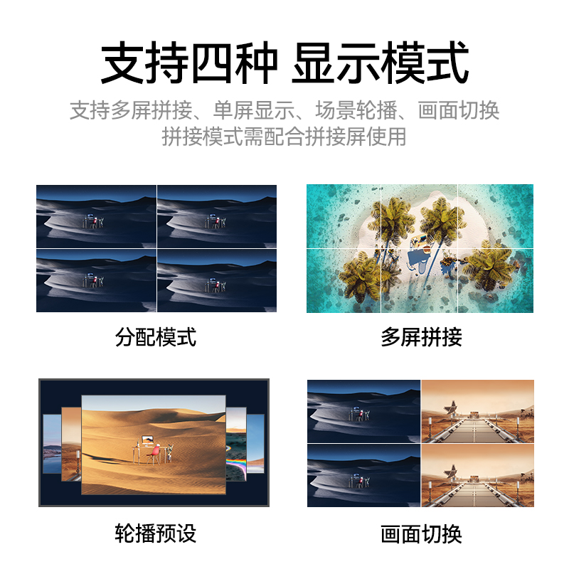 DHD10404 HDMI矩阵切换器4进4出 1080P音视频同步高清会议矩阵切换器 拼接屏控制器 机架式