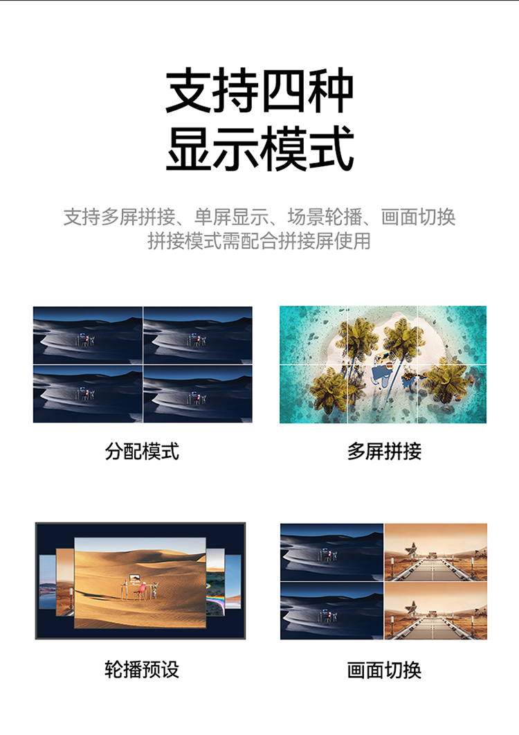 DHD10404 HDMI矩阵切换器4进4出 1080P音视频同步高清会议矩阵切换器 拼接屏控制器 机架式