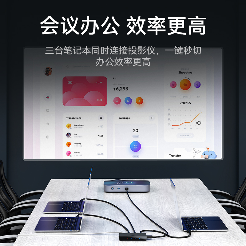 DHD2301G HDMI切换器2.0版3进1出 三进一出4K/60Hz高清视频切屏器 笔记本电脑智能盒子接电视投影仪