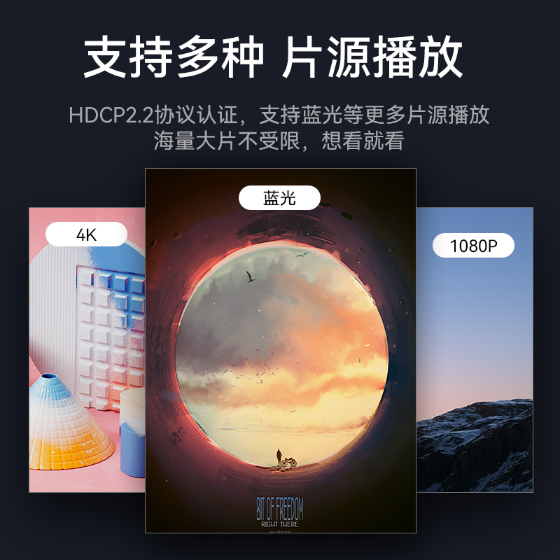 DHD2301G HDMI切换器2.0版3进1出 三进一出4K/60Hz高清视频切屏器 笔记本电脑智能盒子接电视投影仪