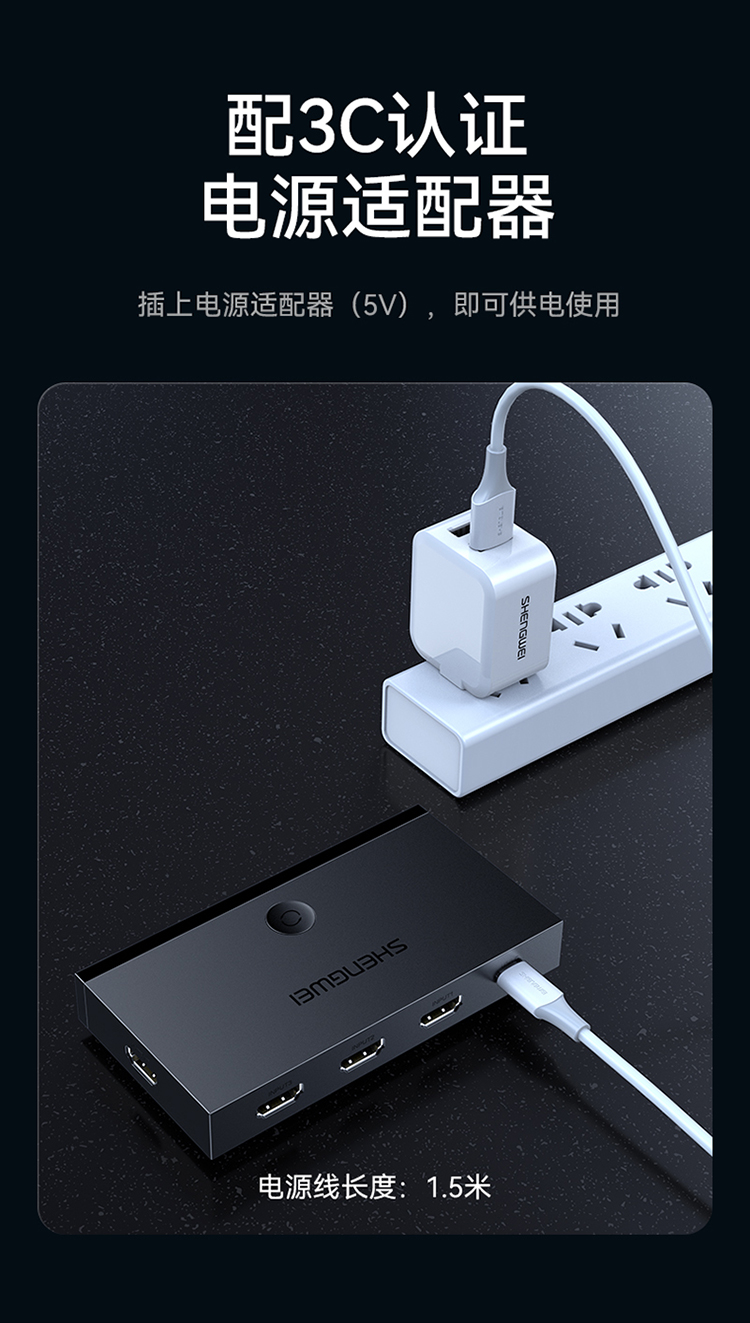 DHD2301G HDMI切换器2.0版3进1出 三进一出4K/60Hz高清视频切屏器 笔记本电脑智能盒子接电视投影仪