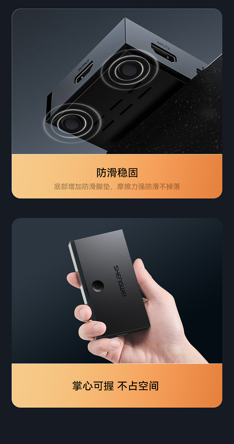 DHD2301G HDMI切换器2.0版3进1出 三进一出4K/60Hz高清视频切屏器 笔记本电脑智能盒子接电视投影仪