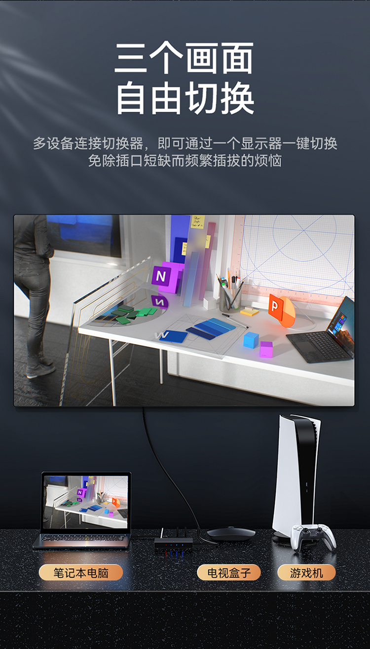 DHD2301G HDMI切换器2.0版3进1出 三进一出4K/60Hz高清视频切屏器 笔记本电脑智能盒子接电视投影仪