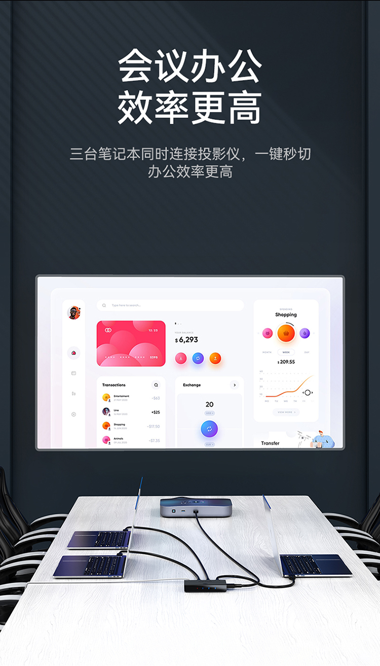 DHD2301G HDMI切换器2.0版3进1出 三进一出4K/60Hz高清视频切屏器 笔记本电脑智能盒子接电视投影仪