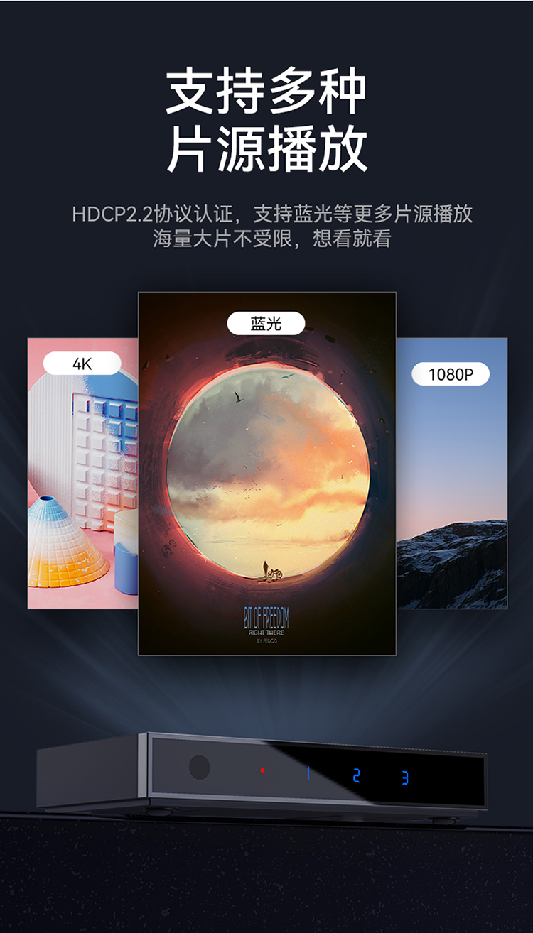 DHD2301G HDMI切换器2.0版3进1出 三进一出4K/60Hz高清视频切屏器 笔记本电脑智能盒子接电视投影仪