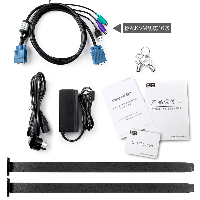 KS-1716LCD KVM切换器16口 带17英寸LCD显示器配VGA线 16进1出电脑转换器键鼠共享器