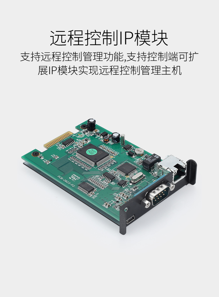 KS-1716LCD KVM切换器16口 带17英寸LCD显示器配VGA线 16进1出电脑转换器键鼠共享器