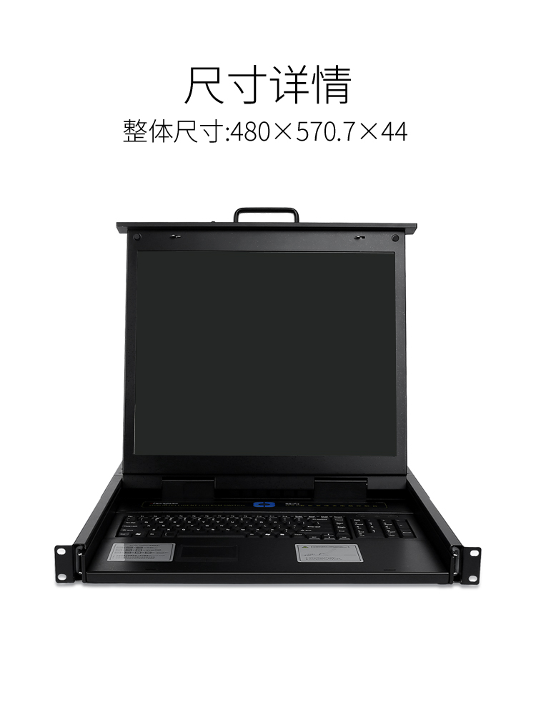 KS-1716LCD KVM切换器16口 带17英寸LCD显示器配VGA线 16进1出电脑转换器键鼠共享器
