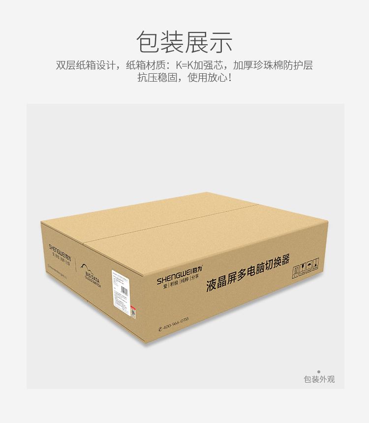 KS-2708LCD KVM切换器8口 带17英寸LCD显示器配VGA接口线 8进1出电脑转换器键盘鼠标共享