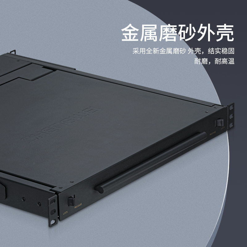 KS-2701L 数字KVM切换器单口 17英寸LCD显示器配VGA线 单口机架式电脑转换器