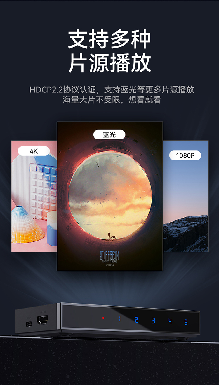 DHD2501G HDMI2.0切换器5进1出 五进一出4K/60Hz高清视频切屏器 笔记本电脑智能盒子接电视投影仪