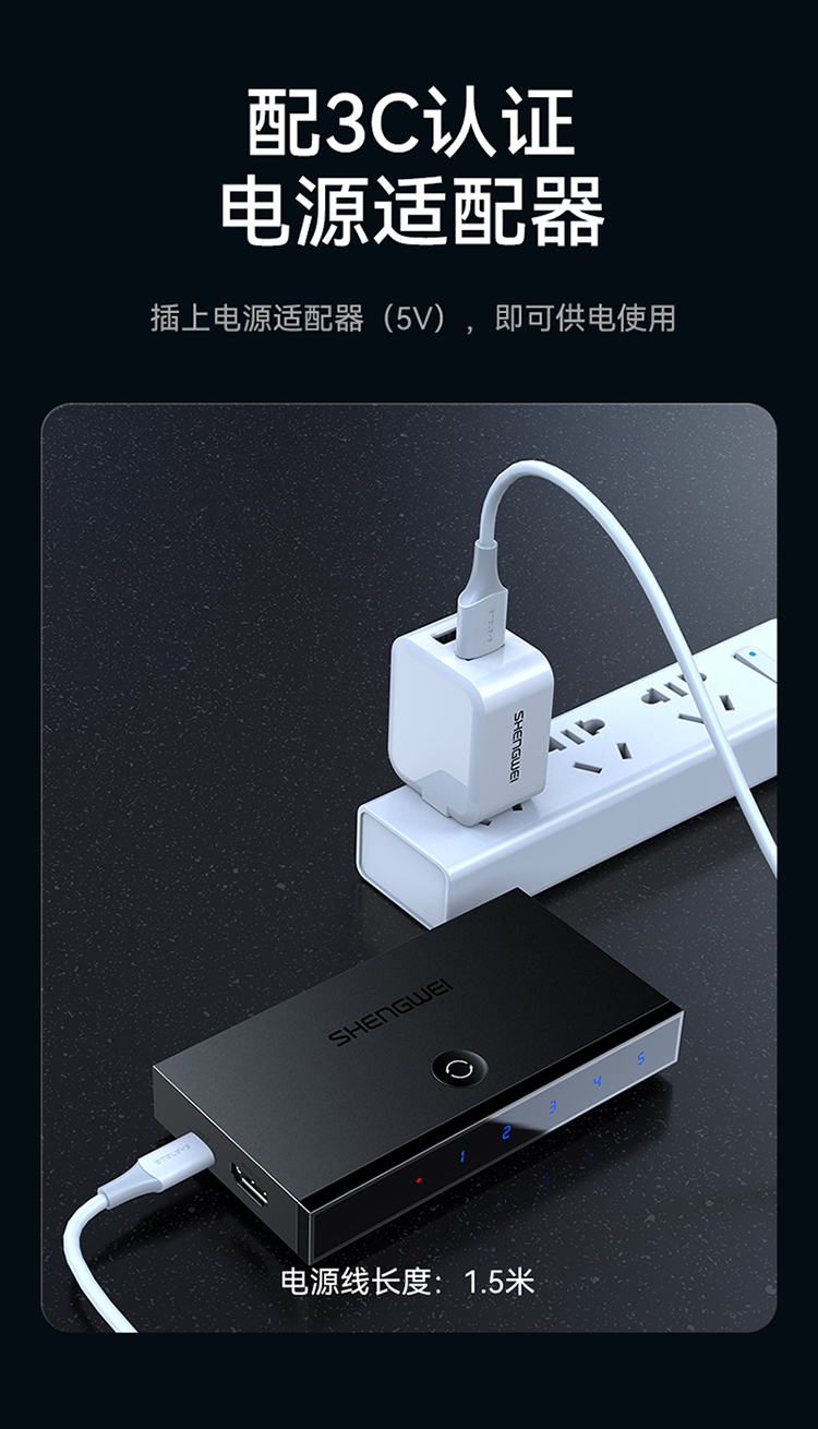 DHD2501G HDMI2.0切换器5进1出 五进一出4K/60Hz高清视频切屏器 笔记本电脑智能盒子接电视投影仪