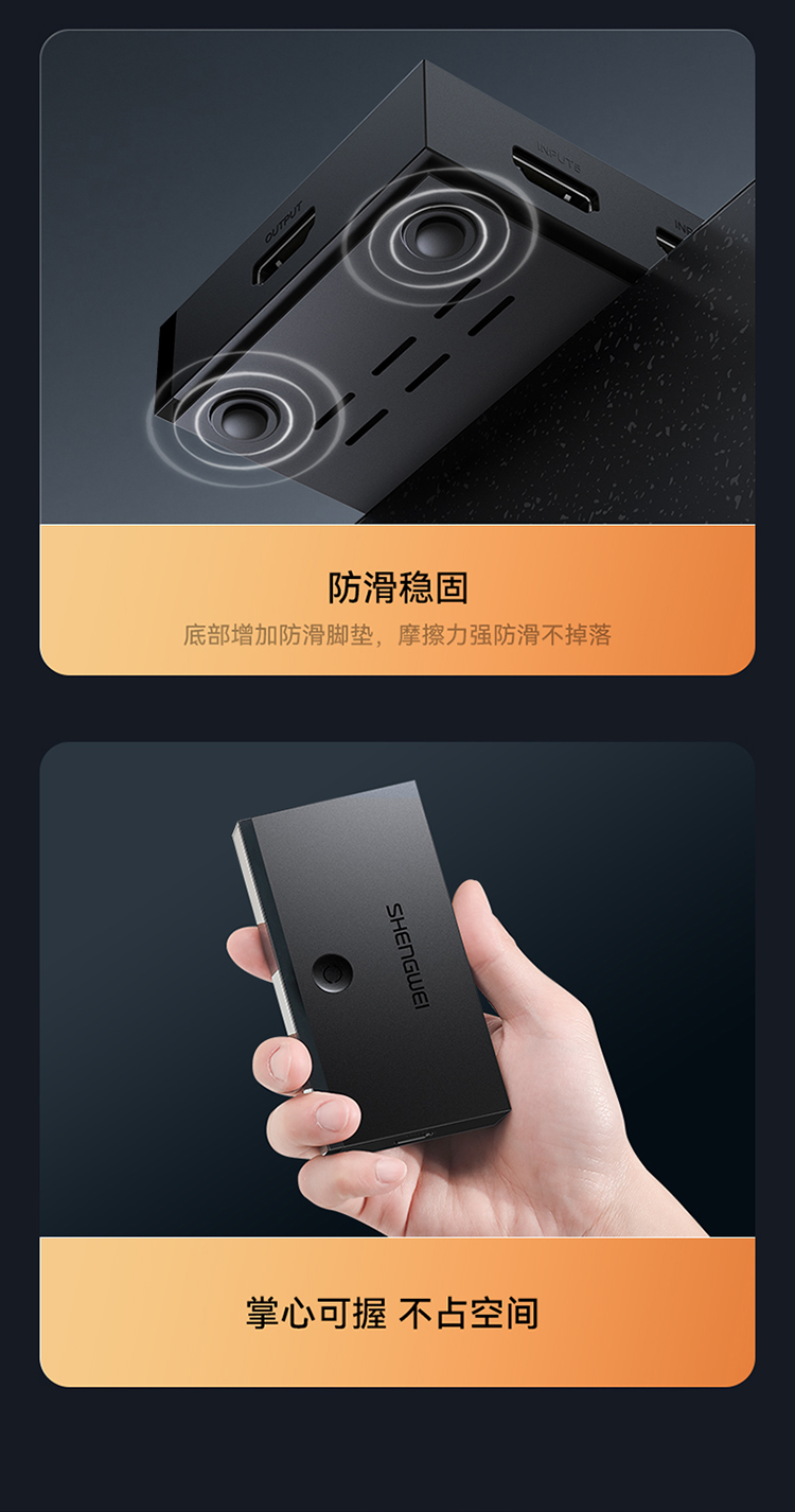 DHD2501G HDMI2.0切换器5进1出 五进一出4K/60Hz高清视频切屏器 笔记本电脑智能盒子接电视投影仪
