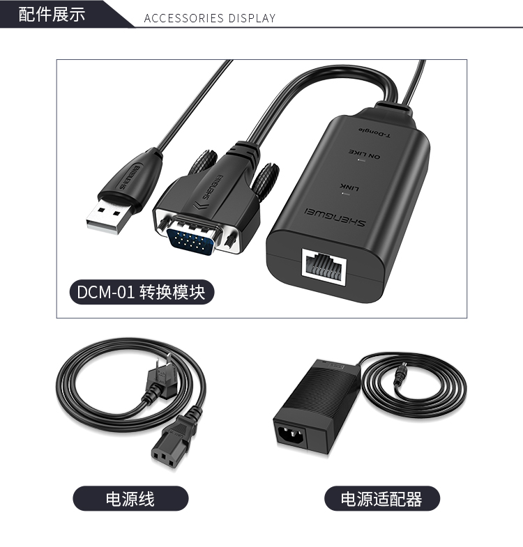 KS-2732CI 数字KVM切换器32口 带17英寸LCD显示器配网口支持IP远程 32进1出转换器